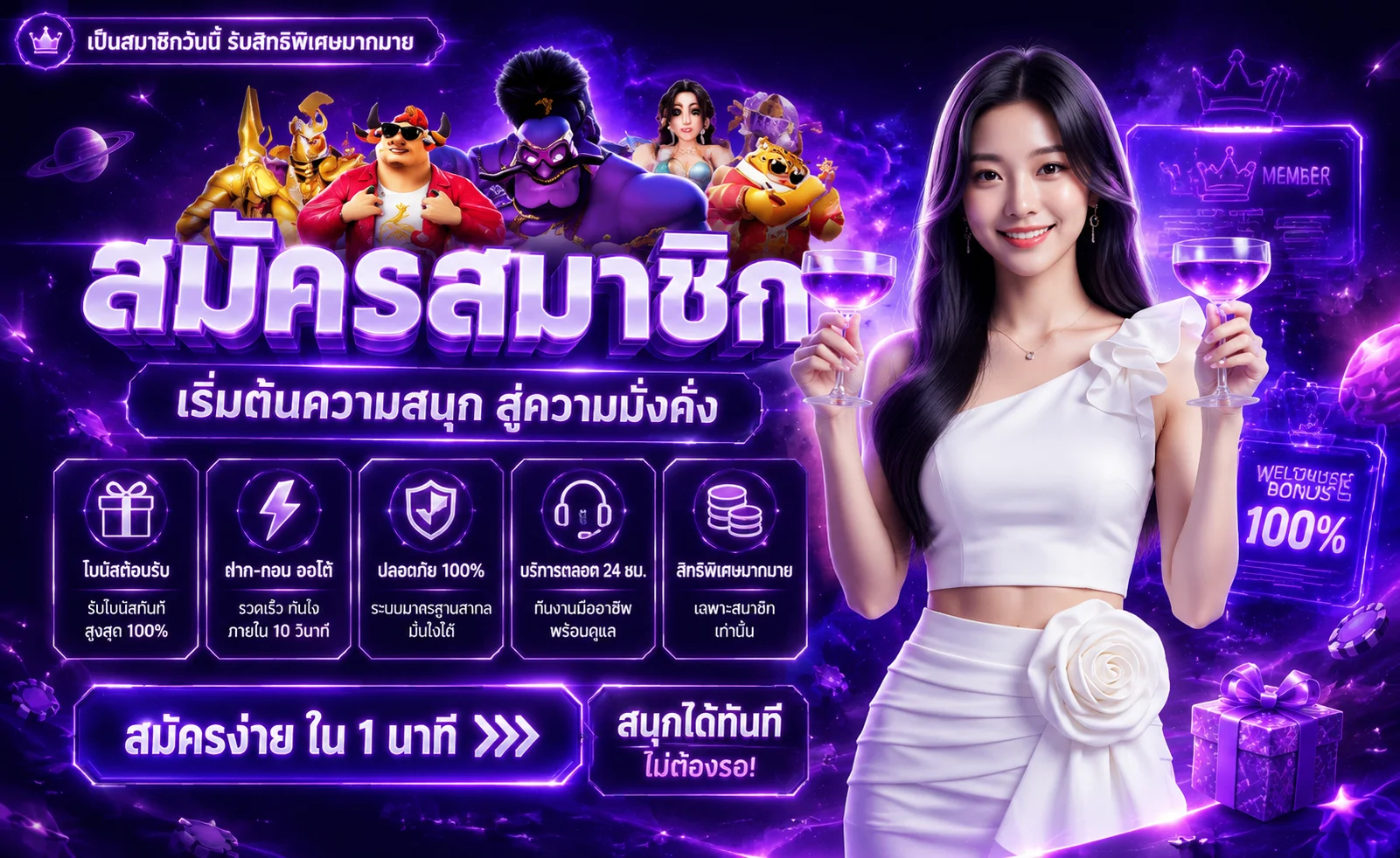 suckbet banner