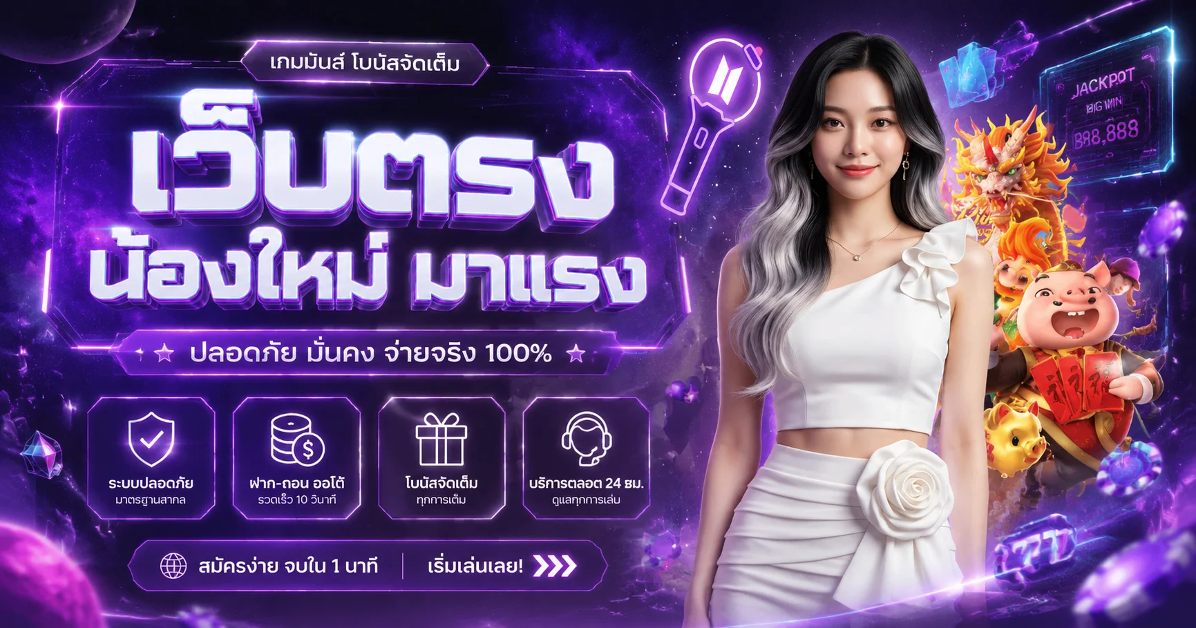 หน้าหลัก SUCKBET เว็บพนันออนไลน์ครบวงจร สล็อต คาสิโน แทงบอล