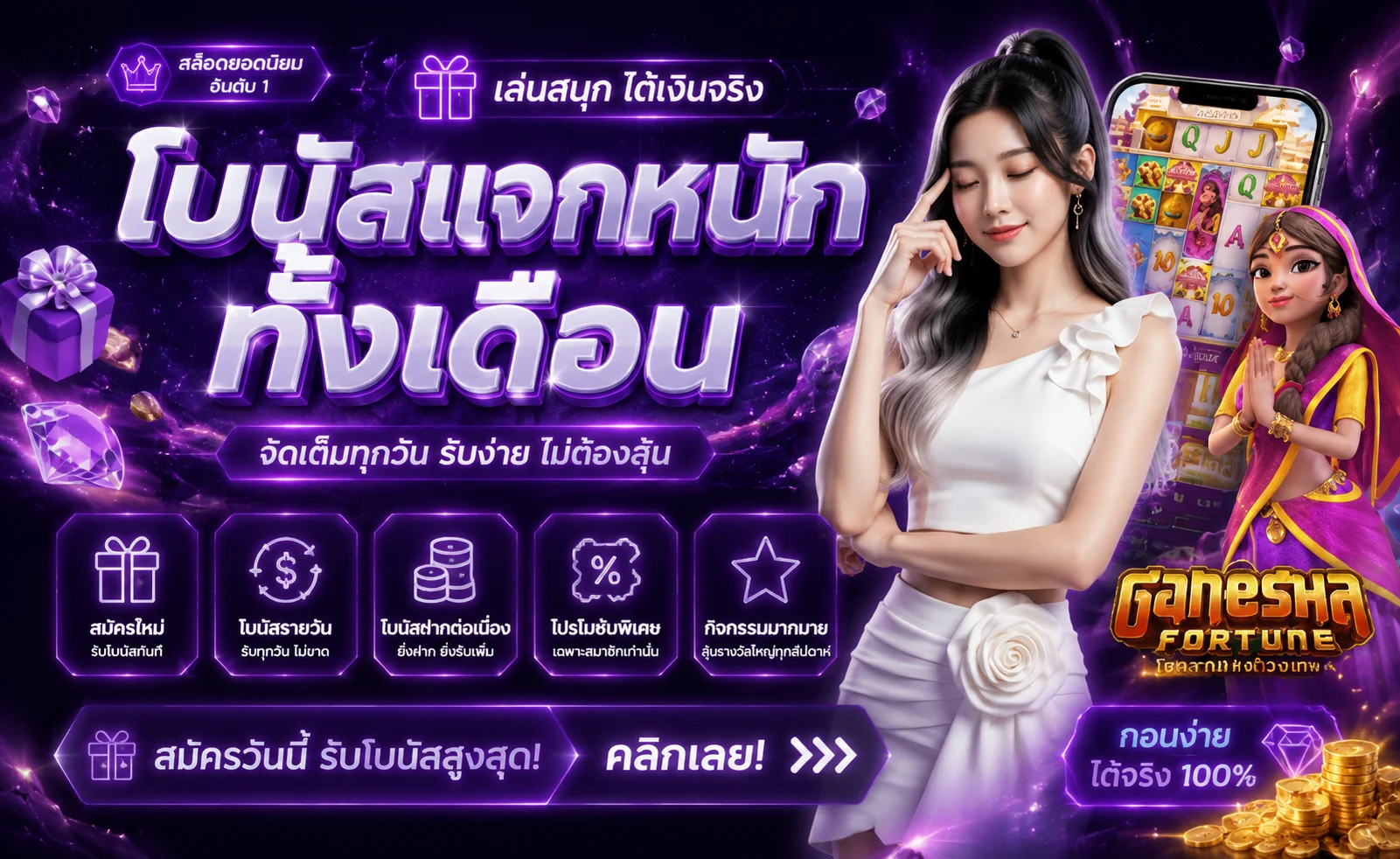 suckbet banner