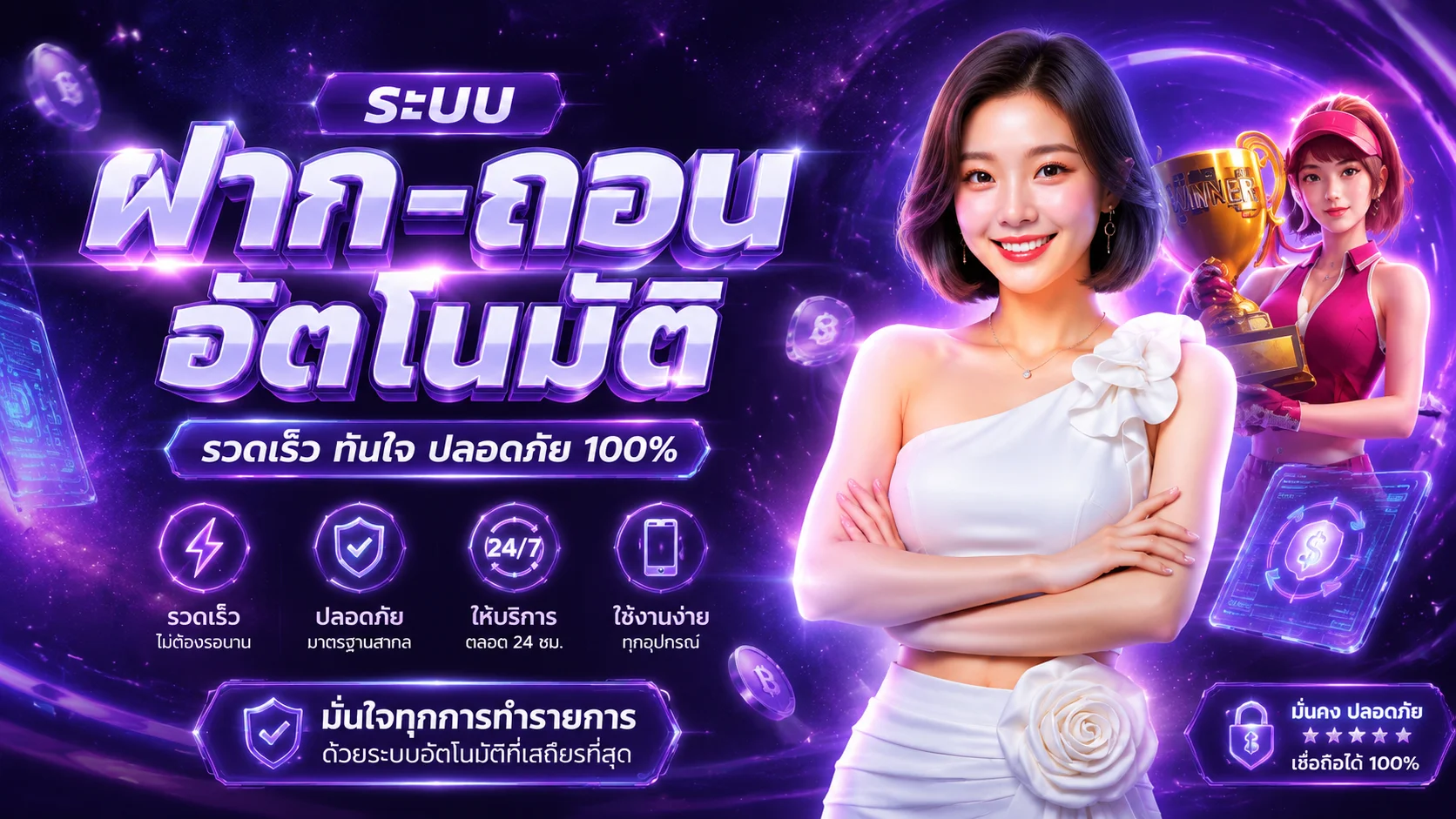 suckbet banner